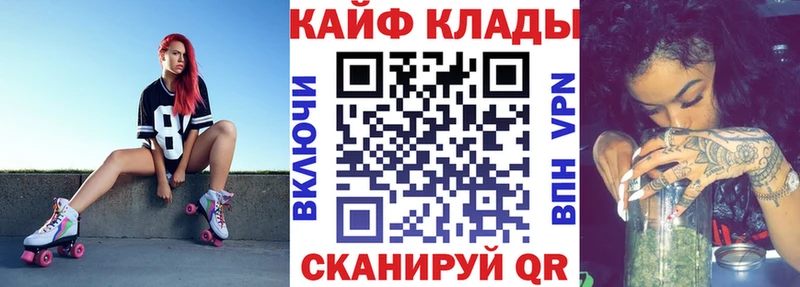 Наркошоп купить Канабис  A-PVP  ГАШИШ  Меф  COCAIN  Кяхта