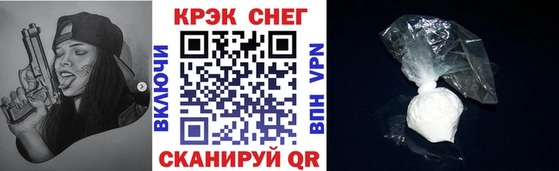 Купить Кяхта COCAIN 99%