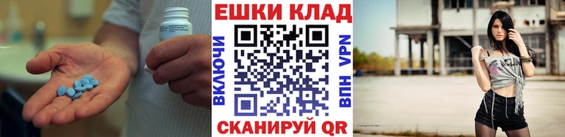 Ecstasy 99%  Купить закладки  Кяхта 
