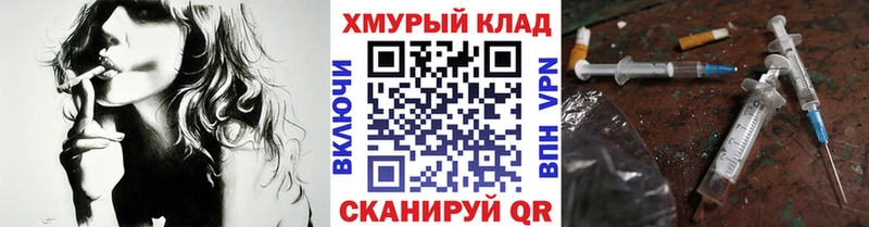 Купить  Кяхта  Героин Heroin 