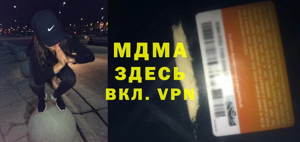 мефедрон Алексин