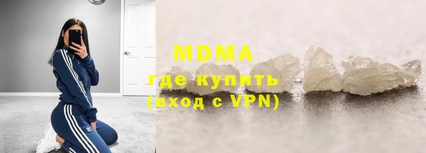 ПСИЛОЦИБИНОВЫЕ ГРИБЫ Магадан