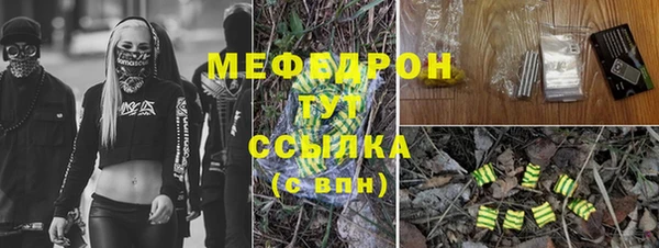 бутират Майский