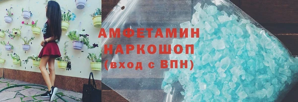 шишки Алзамай