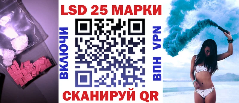 Купить  Кяхта  ЛСД экстази кислота 
