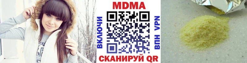 MDMA crystal  Купить  Кяхта 