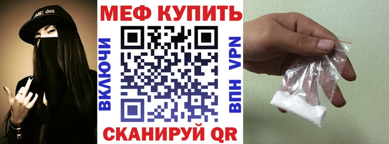 МЕФ 4 MMC  Купить закладки  Кяхта 