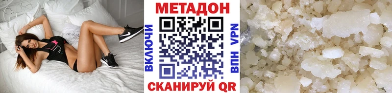 Купить где  Кяхта  Метадон белоснежный 