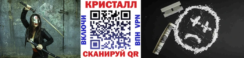 Метамфетамин кристалл  Купить  Кяхта 