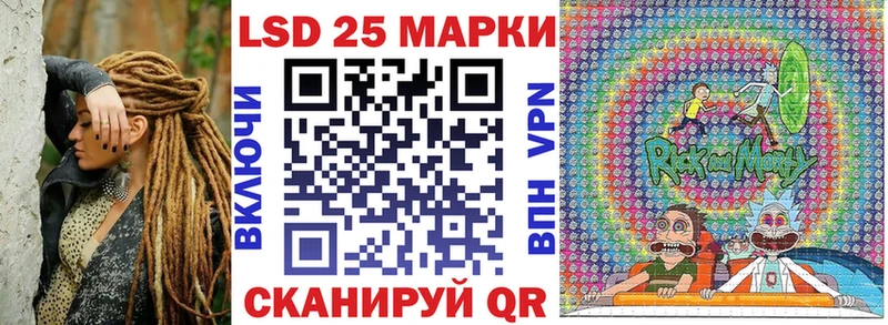 Марки NBOMe 1,5мг  Купить где  Кяхта 